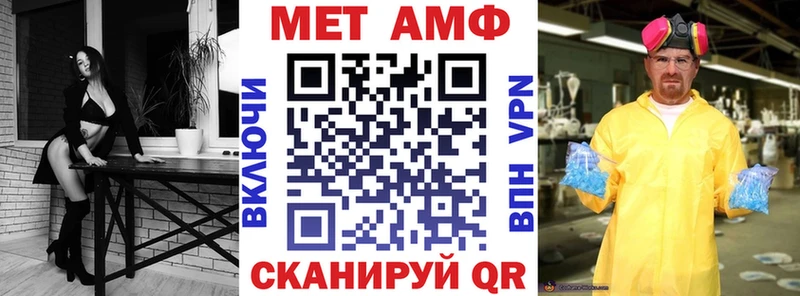 цены наркотик  Реж  Amphetamine Розовый 