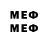 Кодеин напиток Lean (лин) Mhmd Aemr