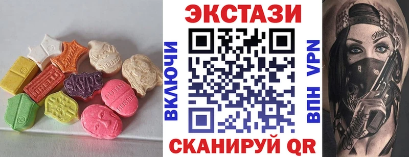 купить наркоту  Реж  ЭКСТАЗИ Дубай 