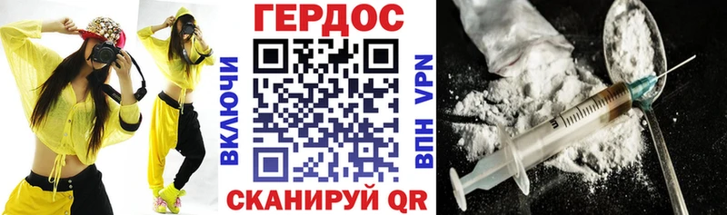 Героин Афган  Реж 