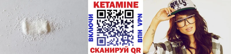 Кетамин ketamine  Реж 