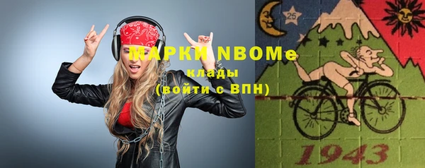 ALPHA PVP Арсеньев