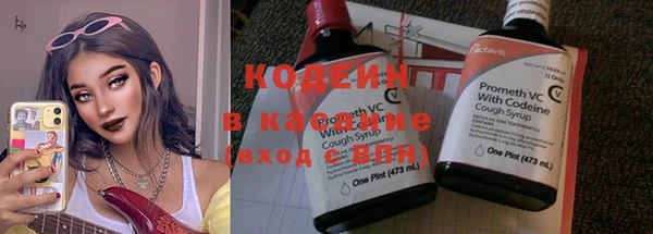 мефедрон VHQ Балахна