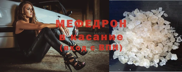 ALPHA PVP Арсеньев