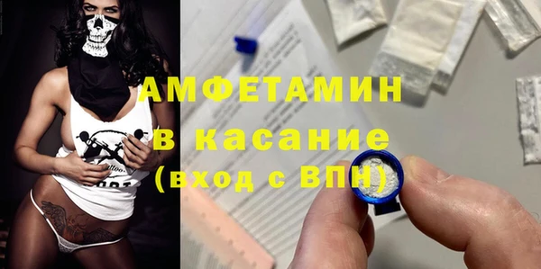 ALPHA PVP Арсеньев