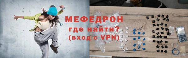 ALPHA PVP Арсеньев