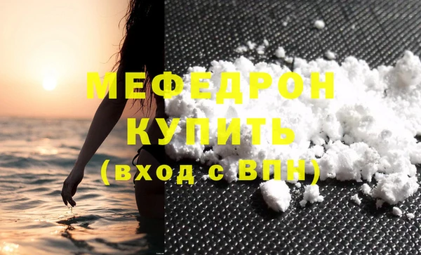 мефедрон VHQ Балахна