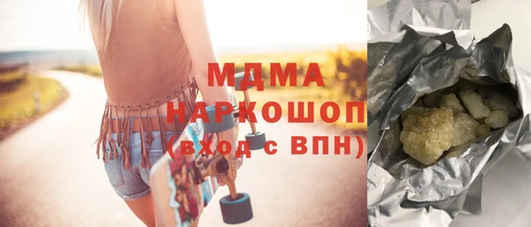 ALPHA PVP Магас