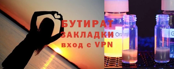 ALPHA PVP Арсеньев