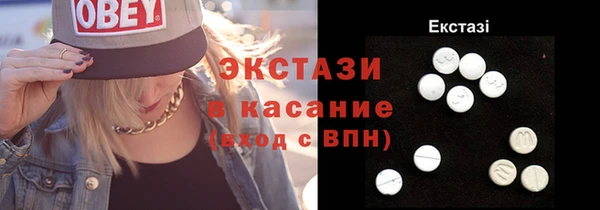 ALPHA PVP Баксан