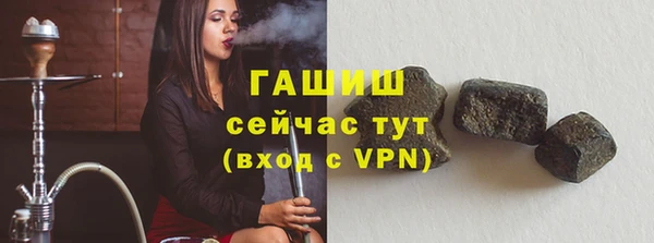 ALPHA PVP Баксан