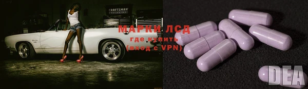 спайс Армянск