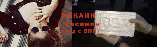 спайс Армянск