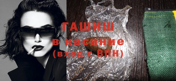 COCAINE Балабаново