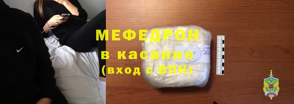 мефедрон VHQ Балахна