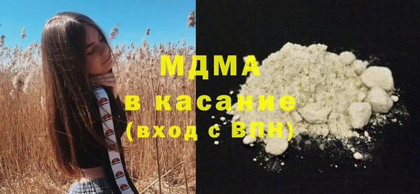 спайс Армянск