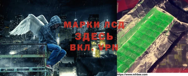 мяу мяу кристалл Магадан