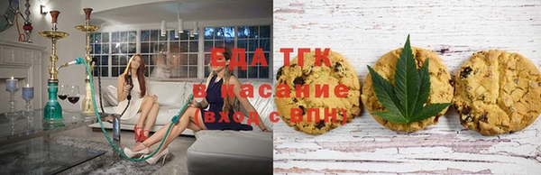 COCAINE Балабаново