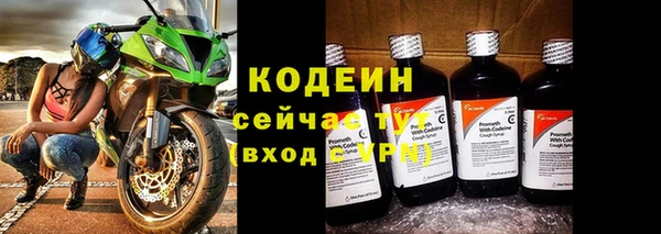 ALPHA PVP Баксан
