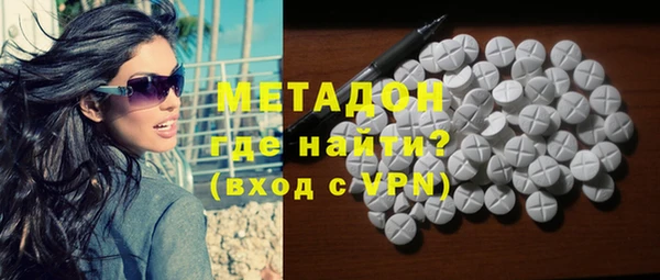 спайс Армянск
