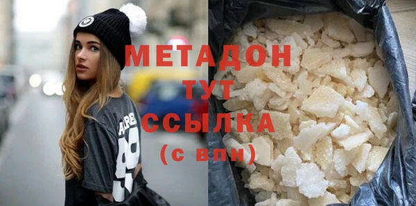спайс Армянск