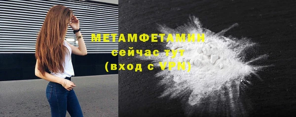 мяу мяу кристалл Магадан