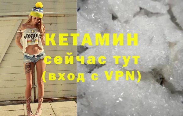 ALPHA PVP Магас