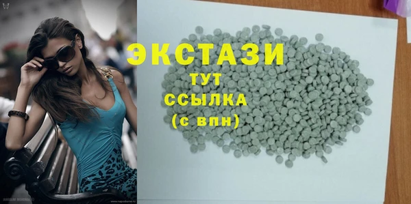 ALPHA PVP Магас