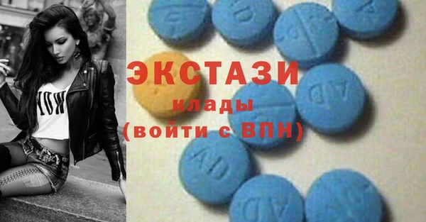 ALPHA PVP Арсеньев