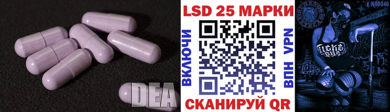 Лсд 25 экстази кислота где продают omg ONION Реж