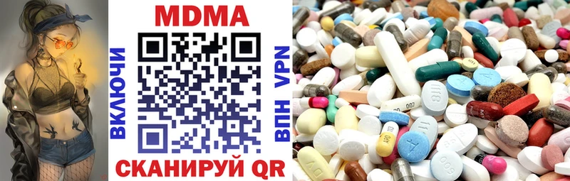MDMA молли  продажа наркотиков  Реж 
