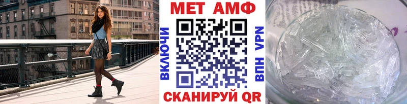 Первитин Methamphetamine  закладки  Реж 